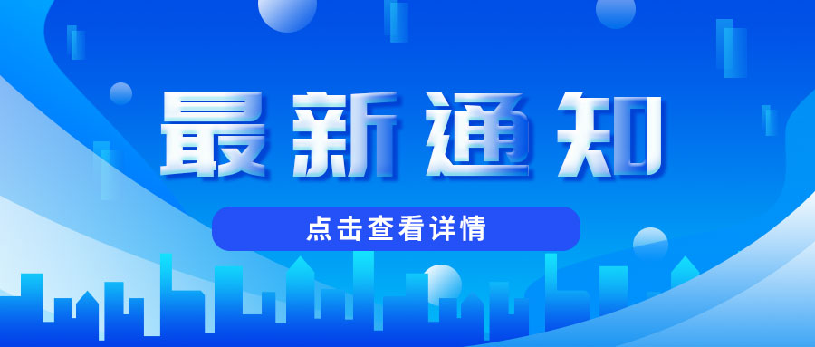 起重機(jī)設(shè)計(jì)標(biāo)準(zhǔn)宣貫會(huì)將于10月21日在宜昌召開